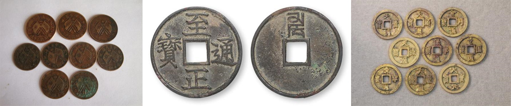 钱币.jpg